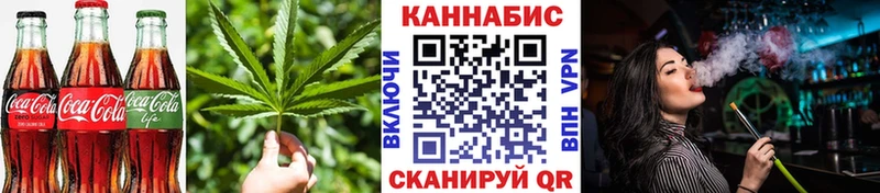 Печенье с ТГК марихуана  Кудымкар 