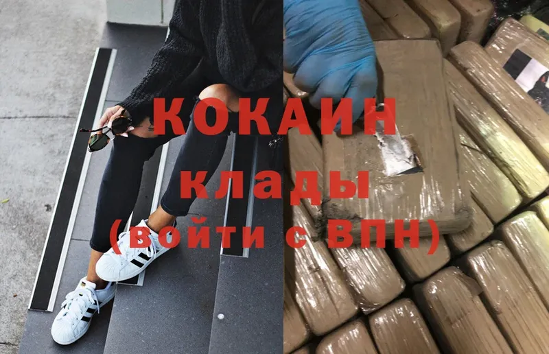 купить   Кудымкар  Cocaine FishScale 