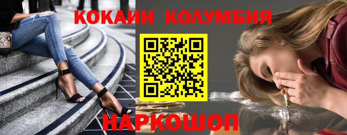 Cocaine  Cocaine 98%  Вход с VPN  Кудымкар 