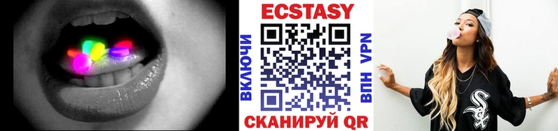 купить  цена  Кудымкар  Ecstasy таблы 