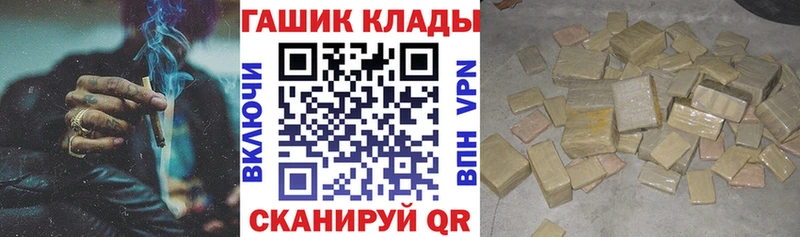 ГАШ Cannabis  Кудымкар 