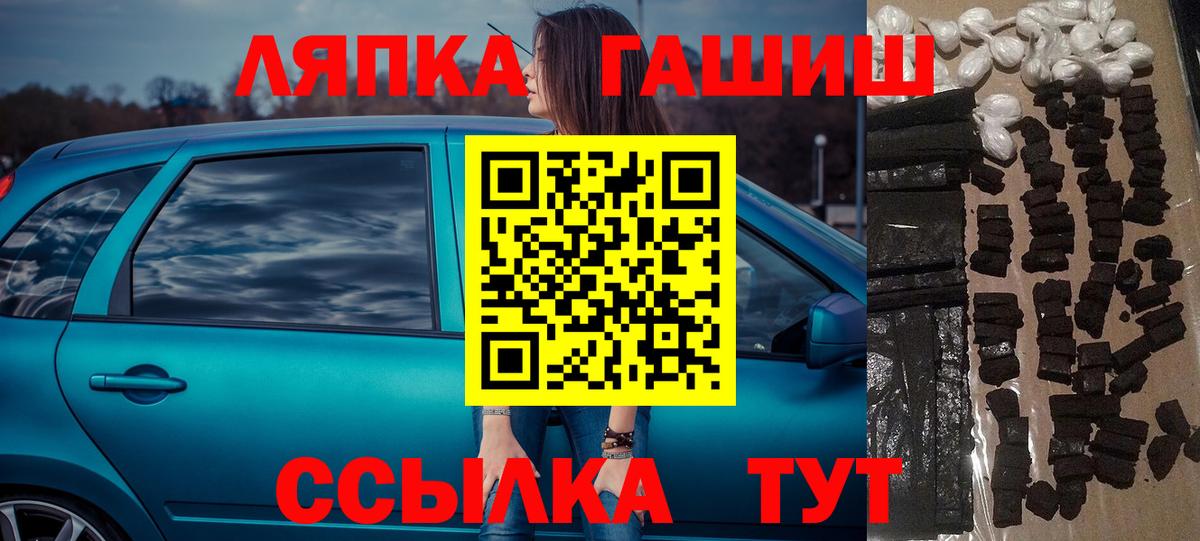 Гашиш Изолятор  Вход с VPN  Кудымкар  ГАШ  Гашиш VHQ 