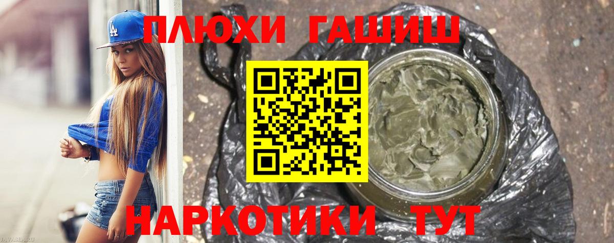 ГАШ убойный Кудымкар