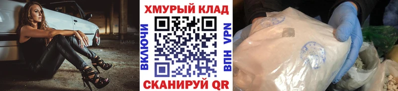 ГЕРОИН хмурый  Кудымкар 