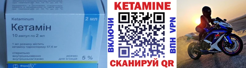 Кетамин ketamine  Кудымкар 
