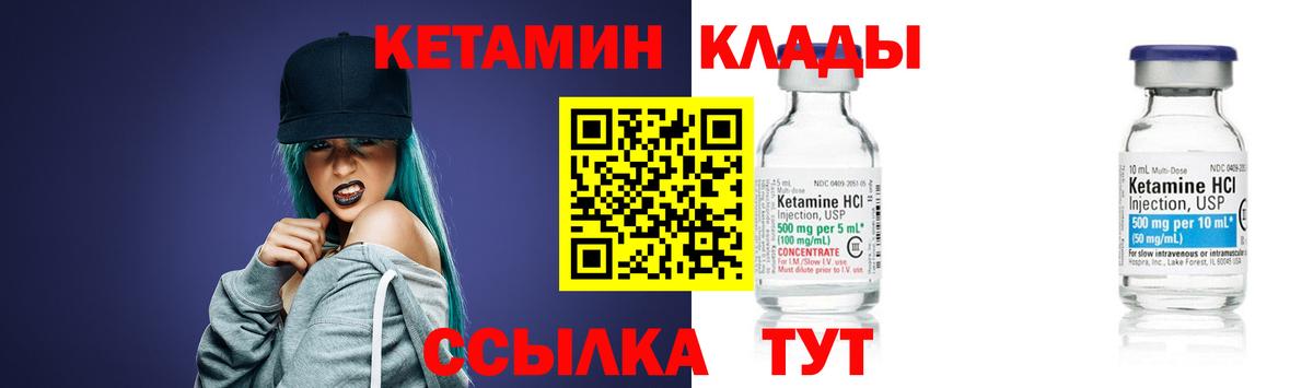Кетамин ketamine  Вход с VPN  нарко площадка какой сайт  Кудымкар  Кетамин ketamine 