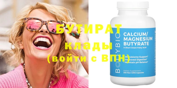 дмт Нягань