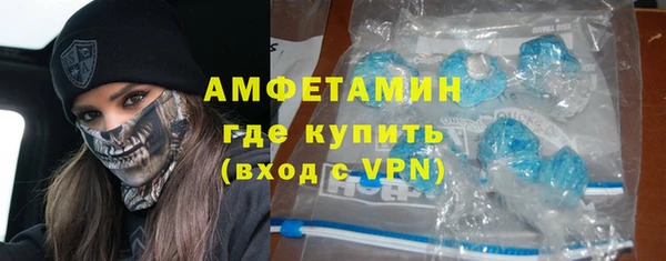 мяу мяу кристалл Нязепетровск
