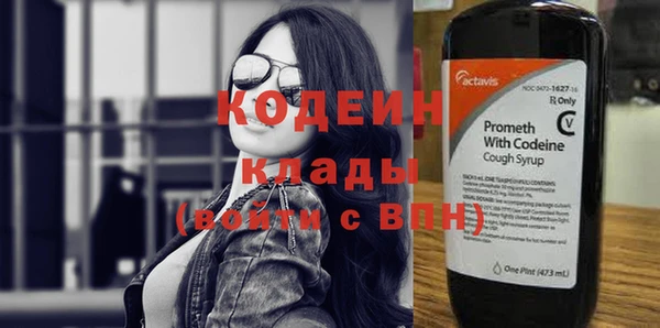 мяу мяу кристалл Нязепетровск