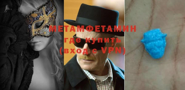мяу мяу кристалл Нязепетровск