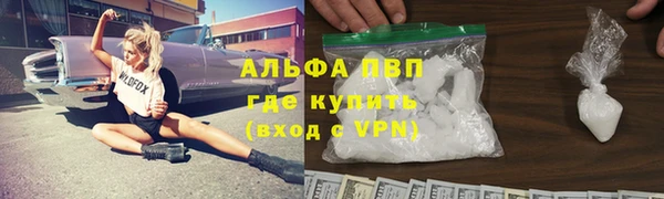 спайс Новодвинск