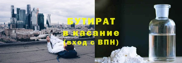 мяу мяу кристалл Нязепетровск