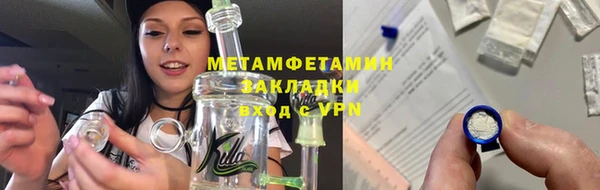 дживик Новокубанск