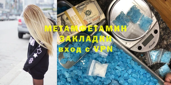марки nbome Новозыбков