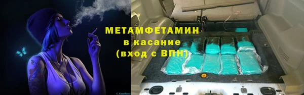 а пвп мука Гусиноозёрск