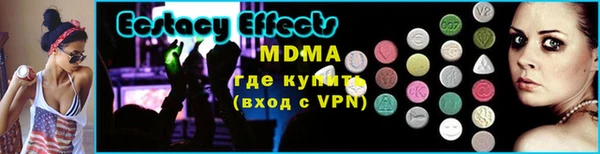 мяу мяу кристалл Нязепетровск