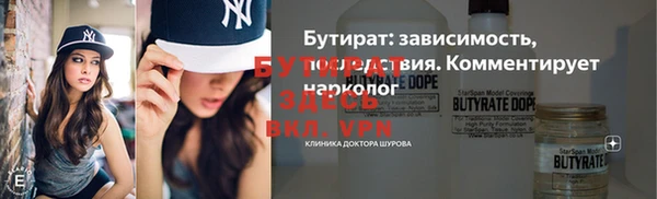 мяу мяу кристалл Нязепетровск