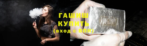 мяу мяу кристалл Нязепетровск