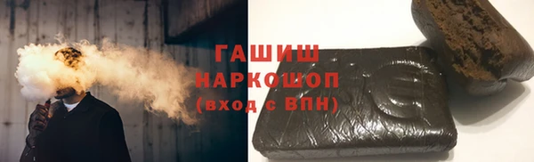 мяу мяу кристалл Нязепетровск