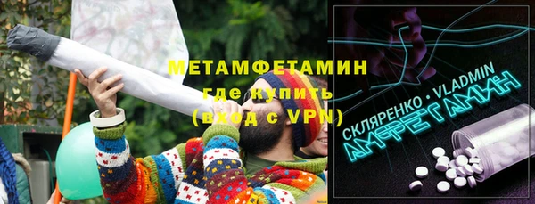 дмт Нягань