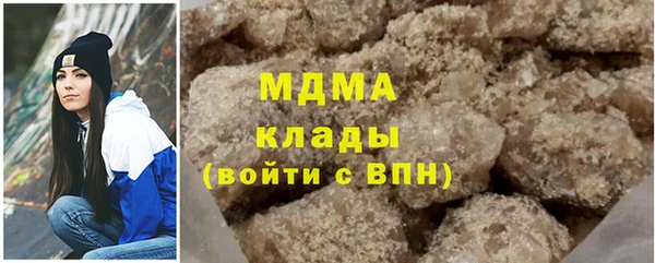 мяу мяу кристалл Нязепетровск