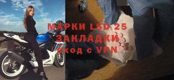 мяу мяу кристалл Нязепетровск
