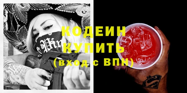 мяу мяу кристалл Нязепетровск