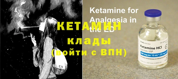 мяу мяу кристалл Нязепетровск