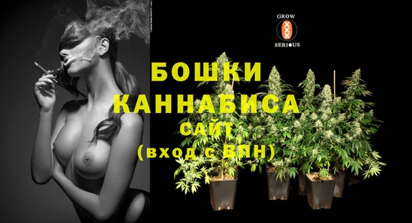 мяу мяу кристалл Нязепетровск