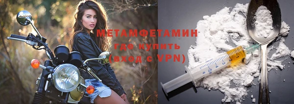 мяу мяу кристалл Нязепетровск