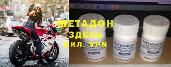 героин Рославль