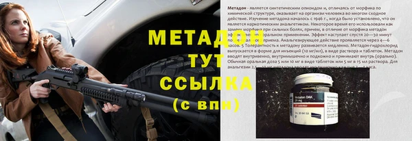 мяу мяу кристалл Нязепетровск