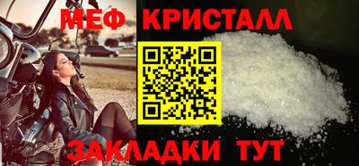 каннабис Гусь-Хрустальный