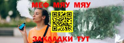 МДМА Гусев