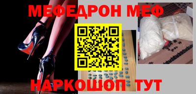 МДМА Гусев