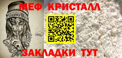 МДМА Гусев