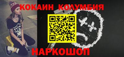 mdma Гусиноозёрск