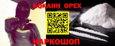 МДМА Гусев