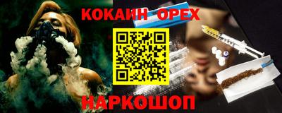 каннабис Гусь-Хрустальный