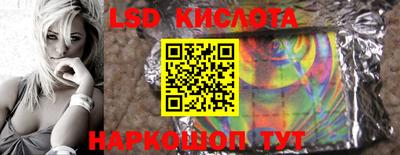 МДМА Гусев