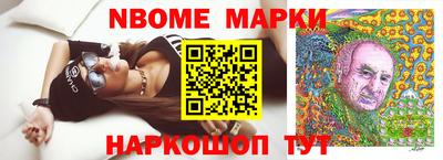mdma Гусиноозёрск
