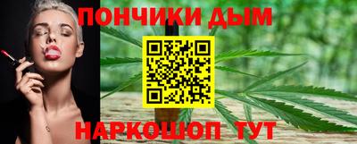каннабис Гусь-Хрустальный