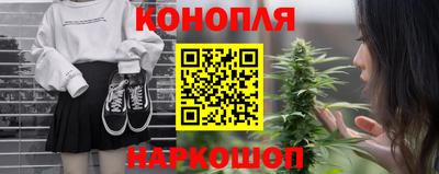 каннабис Гусь-Хрустальный