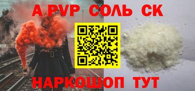МДМА Гусев