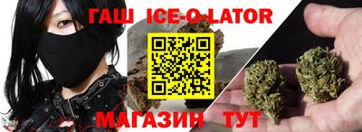 каннабис Гусь-Хрустальный