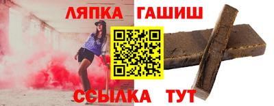 МДМА Гусев