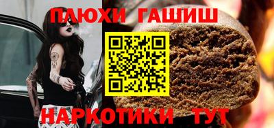 mdma Гусиноозёрск