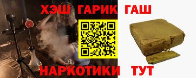 каннабис Гусь-Хрустальный