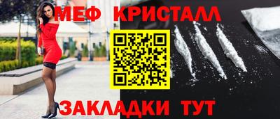 МДМА Гусев