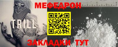 винт Донецк